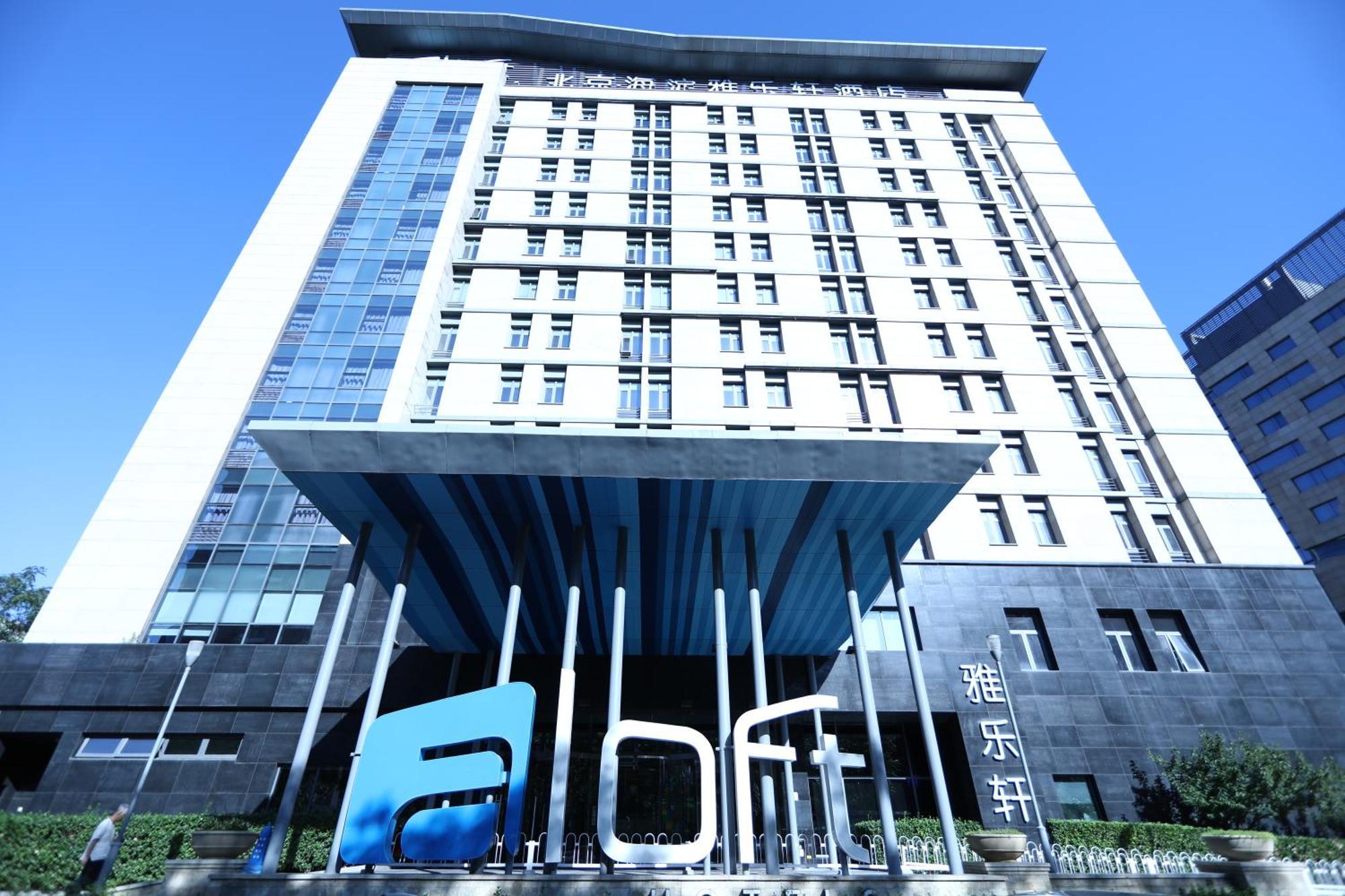 Aloft Beijing, Haidian Экстерьер фото