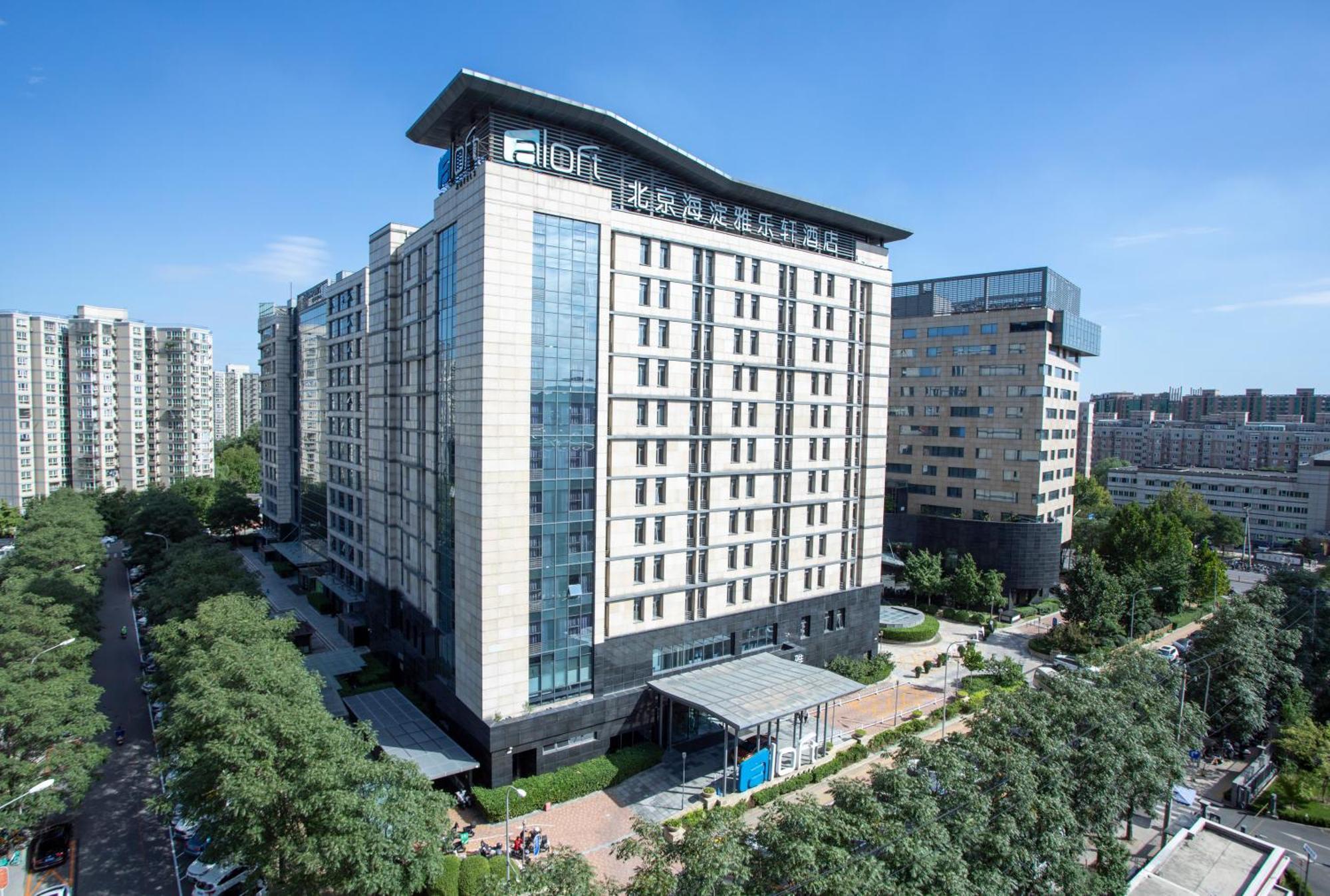 Aloft Beijing, Haidian Экстерьер фото